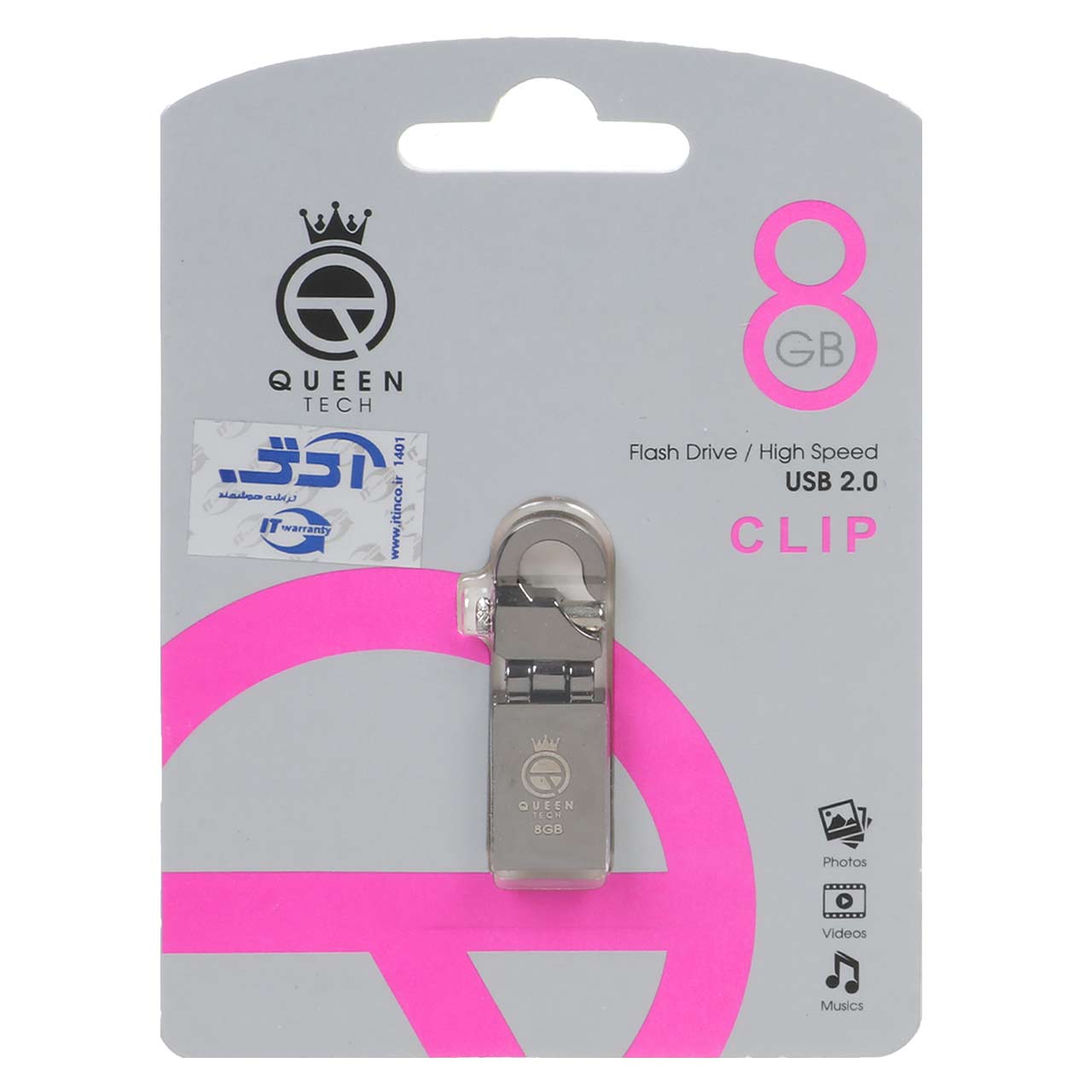 queen clip usb20 flash memory 8gb mshky garanty madam alaamr shrkt ay tyn