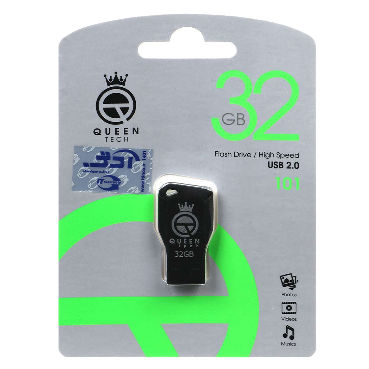 queen tech 101 usb20 flash memory 32gb garanty madam alaamr shrkt ay tyn mshky