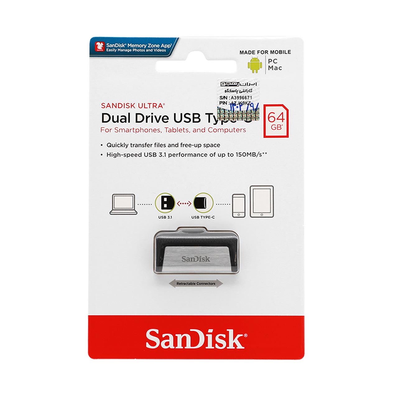 sandisk ultra dual drive usb type c usb31 flash memory 64gb garanty ayran rhgo