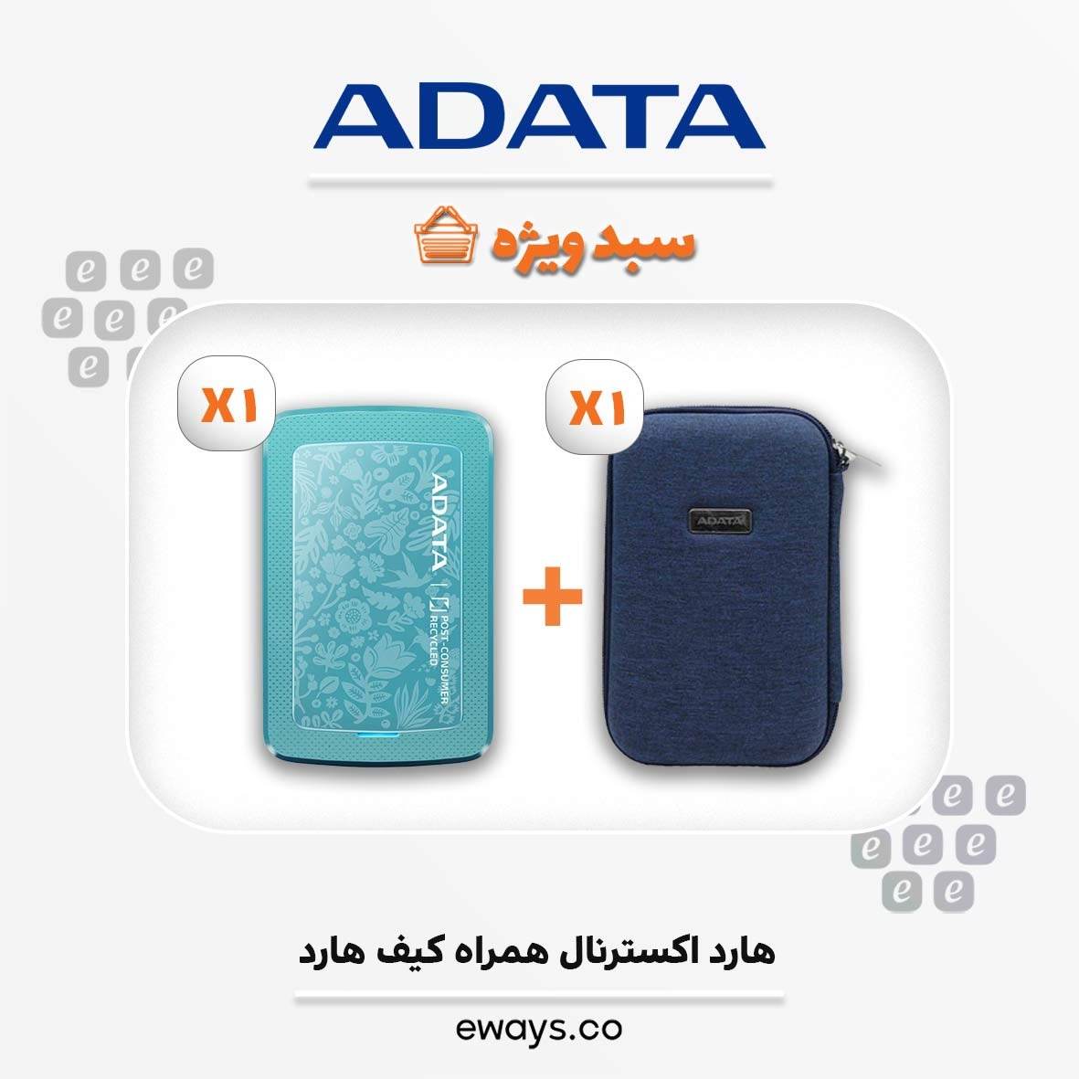 sbd hard akstrnal adata mdl hc300 eco thrfyt 1tb sbz bh hmrah kyf hard hdyh garanty shrkt aong kd sbd f2527