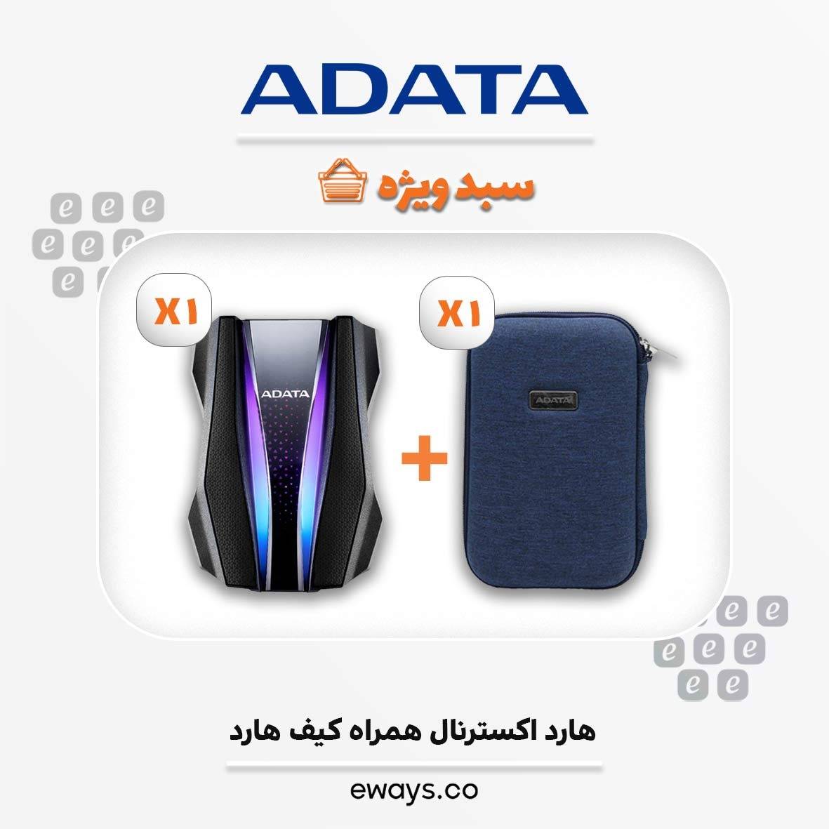 sbd hard akstrnal adata mdl hd770g thrfyt 1tb mshky bh hmrah kyf hard hdyhgaranty shrkt aong kd sbd f2532