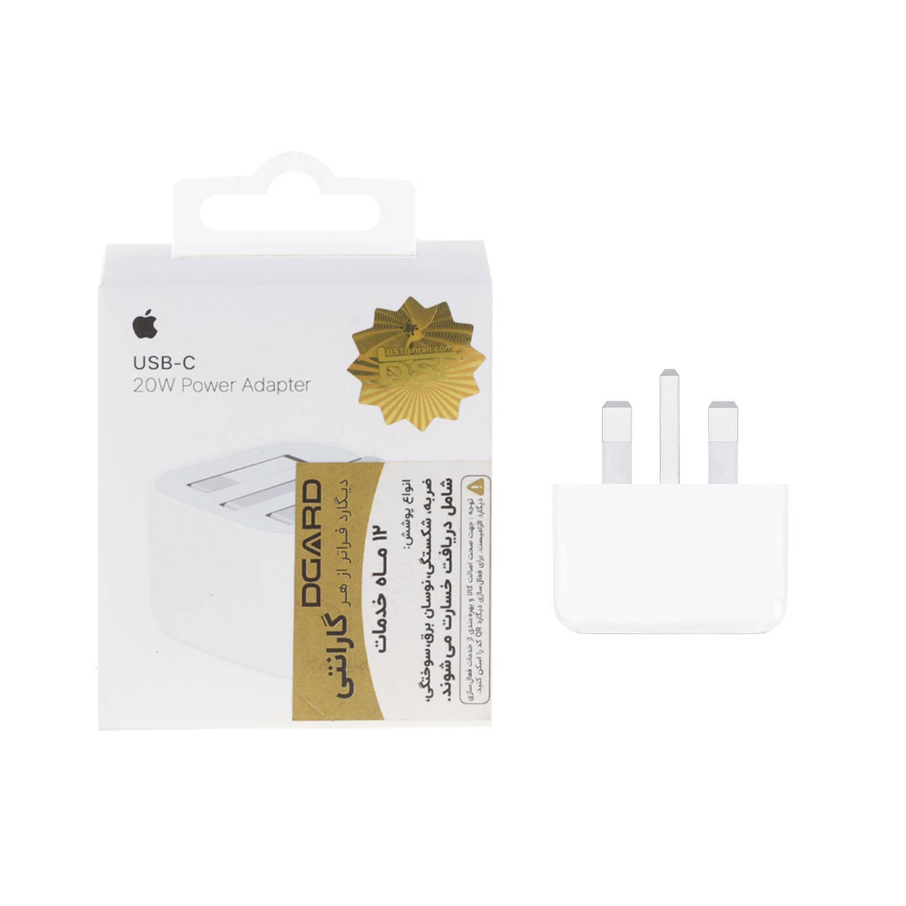 sharzhr dyoary ayfon usb c mdl 20w ba sfyd dst garanty shsh mahh bymh namh 12 mahh dgard