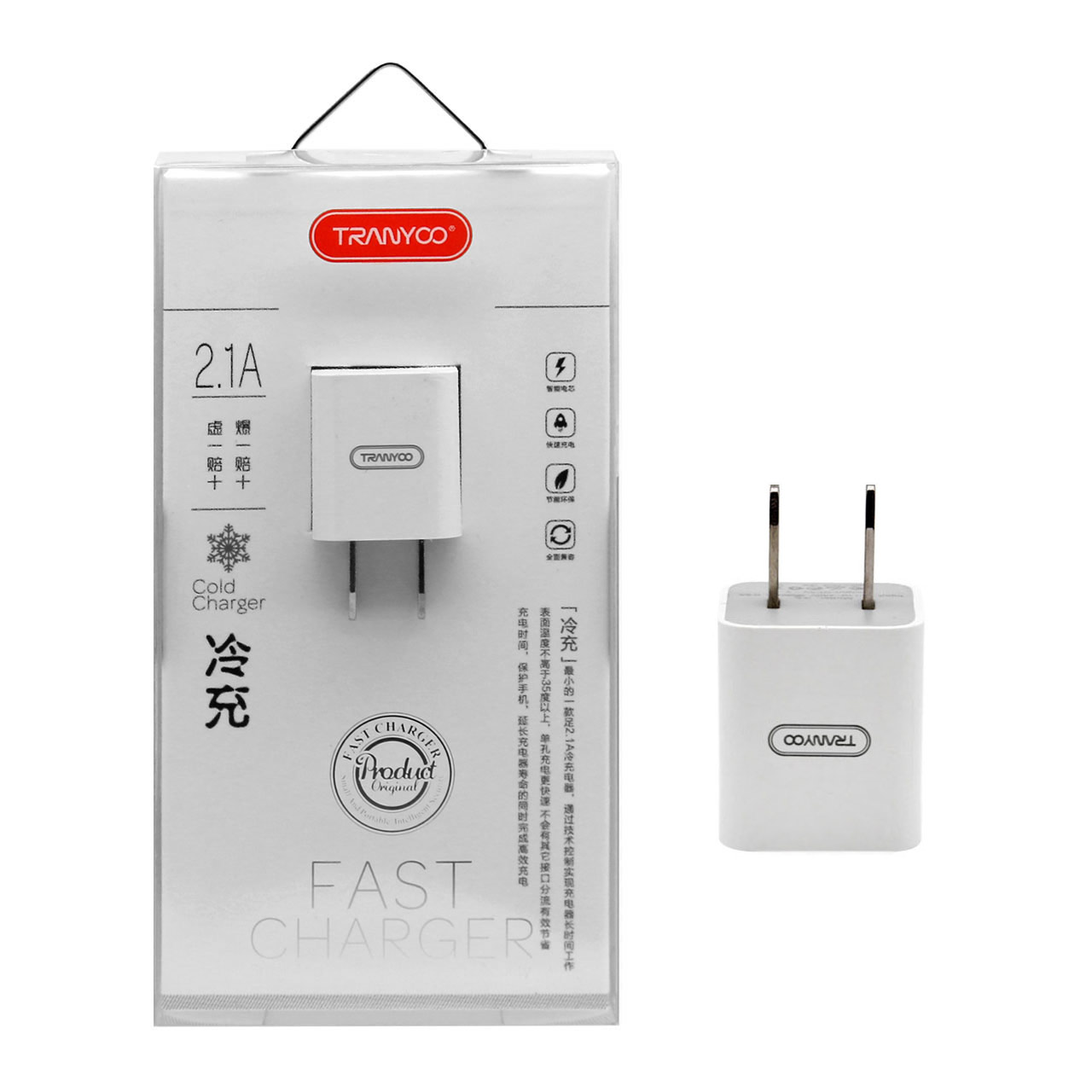sharzhr dyoary tk port tranyoo mdl cold charger sfyd